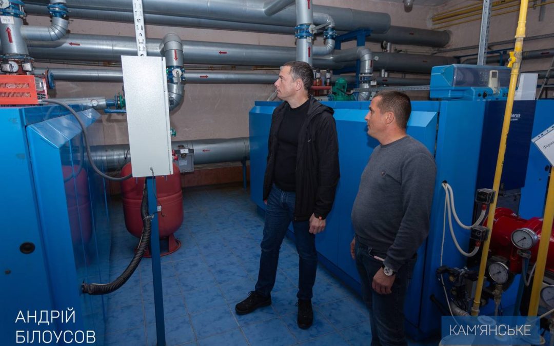 У Кам’янському завершується підготовка до осінньо-зимового періоду