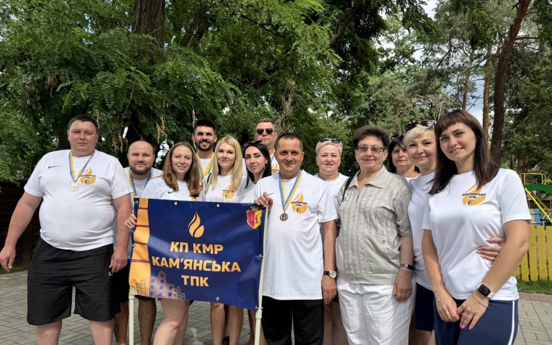 Спорт об’єднує, знайомить та дарує здоров’я