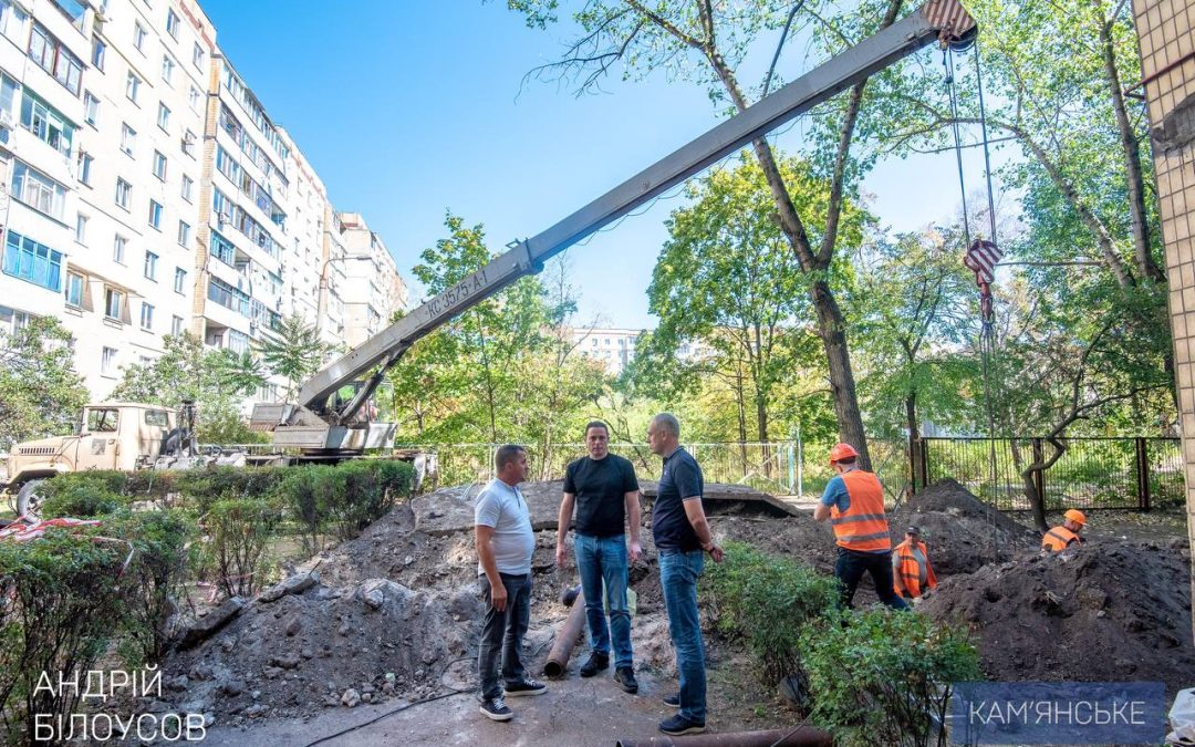 Кам’янське завершує підготовку до опалювального сезону
