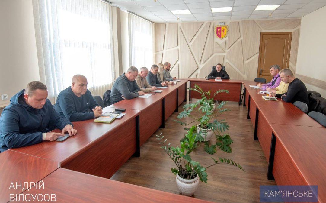 У Кам’янському провели засідання міського штабу з питань початку опалювального сезону